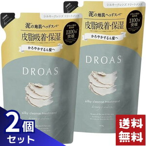 DROAS hAX VL[NY g[gg l 350g×2܃Zbg