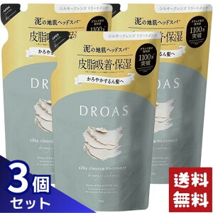 DROAS hAX VL[NY g[gg l 350g×3܃Zbg