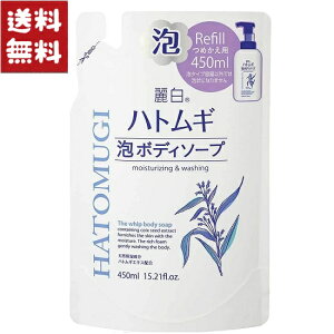 픒 ngM{fB\[v l֗p 450ml