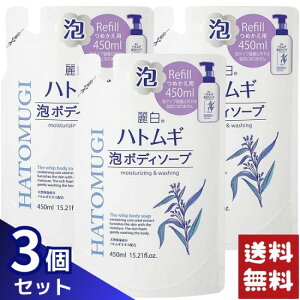 픒 ngM{fB\[v l֗p 450ml×3܃Zbg