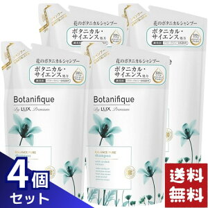 ラックス ボタニフィーク シャンプー プレミアム バランスピュア 詰め替え 350g×4袋セット