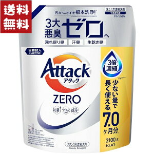 A^bNZERO A^bNt̎j ō̐́Bۃx̏L lߑւ 2100g