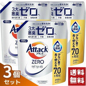 A^bNZERO A^bNt̎j ō̐́Bۃx̏L lߑւ 2100g×3܃Zbg