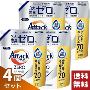 A^bNZERO A^bNt̎j ō̐́Bۃx̏L lߑւ 2100g×4܃Zbg