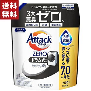 A^bNZERO A^bNt̎j ō̐́Bۃx̏L hp lߑւ 2100g
