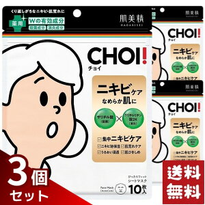  CHOI }XN p jLrPA 10×3Zbg