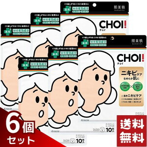  CHOI }XN p jLrPA 10×6Zbg