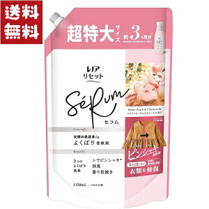 mA Zbg Z _ zCgs[`J~[ lߑւ  1150ml