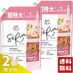 mA Zbg Z _ zCgs[`J~[ lߑւ  1150ml×2܃Zbg