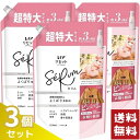 レノア リセット セラム 柔軟剤 ホワイトピーチ＆カモミール 詰め替え 超特大 1150ml×3袋セット