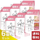 レノア リセット セラム 柔軟剤 ホワイトピーチ＆カモミール 詰め替え 超特大 1150ml×6袋セット