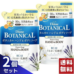 _CA {^jJ nh{fB\[v veNg l o[xinj[̍ 400ml×2܃Zbg