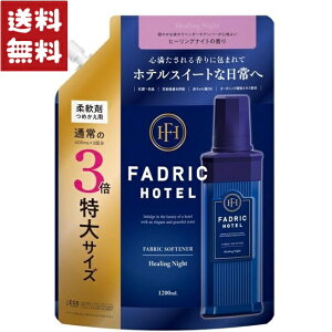 FADRIC HOTEL t@hbNze _ q[OiCg̍ lߑւ 1200ml