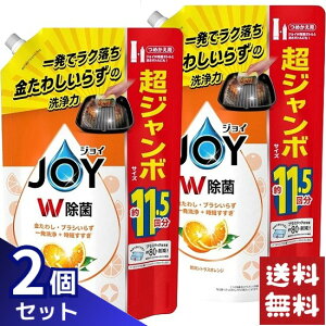 WC W Hp ґVgXIW lߑւ 1490ml×2܃Zbg