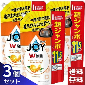WC W Hp ґVgXIW lߑւ 1490ml×3܃Zbg