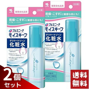 tF~j[i CXL[v fP[g][ ϐ 50ml×2Zbg