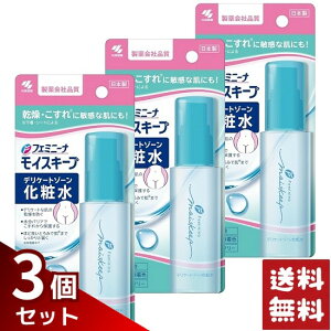 tF~j[i CXL[v fP[g][ ϐ 50ml×3Zbg