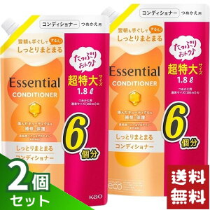 GbZV Ƃ܂Ƃ܂ RfBVi[ ߂p 1800ml×2܃Zbg