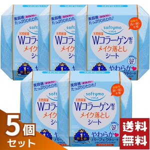 R[Z[ \teB CNƂV[g WR[Q 52×5Zbg