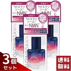 GLOW@DAWN 1st GN\\[ NMN Zxz et 30ml×3Zbg