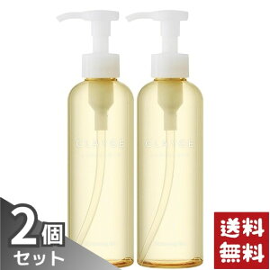 CLAYGE �N���[�W�� �N�����W���O�I�C�� 190ml×2�Z�b�g