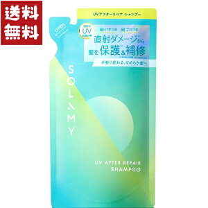 �\���~�[ UV�A�t�^�[���y�A �V�����v�[ �߂����p 420ml