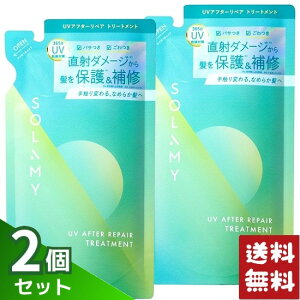 �\���~�[ UV�A�t�^�[���y�A �g���[�g�����g �߂����p 420ml×2�܃Z�b�g