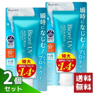 Biore �r�I��UV �A�N�A���b�` �E�H�[�^���[ �G�b�Z���X 100g ���Ă��~��×2�Z�b�g