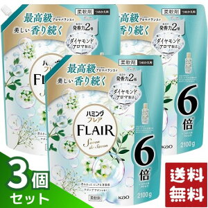 n~OtA _ T{fT{̍ lߑւ e 2100g×3܃Zbg