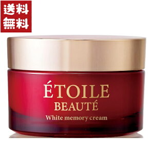 Gg[{[e ETOILE zCg[N[ I[CWF 50g