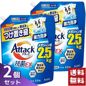 �A�^�b�N �R��EX �􂽂��p��� �l�� 2500g×2�܃Z�b�g