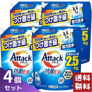 �A�^�b�N �R��EX �􂽂��p��� �l�� 2500g×4�܃Z�b�g