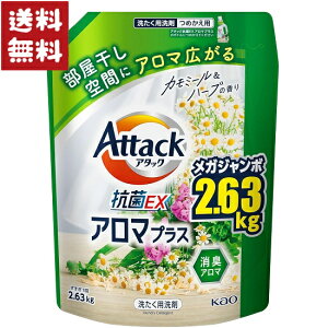 �A�^�b�N �R��EX �A���}�v���X �􂽂��p��� �l�� 2630g