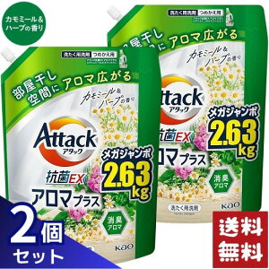 �A�^�b�N �R��EX �A���}�v���X �􂽂��p��� �l�� 2630g×2�܃Z�b�g