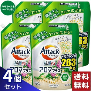 �A�^�b�N �R��EX �A���}�v���X �􂽂��p��� �l�� 2630g×4�܃Z�b�g