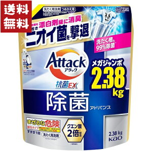 �A�^�b�N �R��EX ���ۃA�h�o���X �􂽂��p��� �l�� 2380g