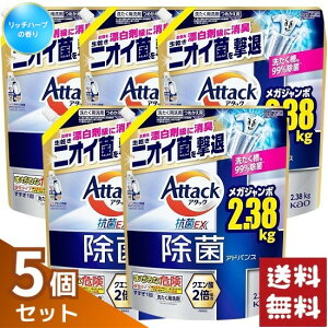 �A�^�b�N �R��EX ���ۃA�h�o���X �􂽂��p��� �l�� 2380g×5�܃Z�b�g