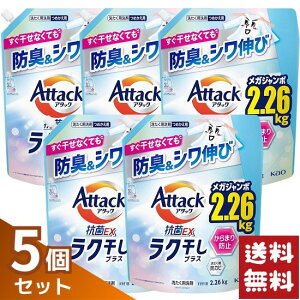 �A�^�b�N �R��EX ���N�����v���X �􂽂��p��� �߂����p 2260g×5�܃Z�b�g