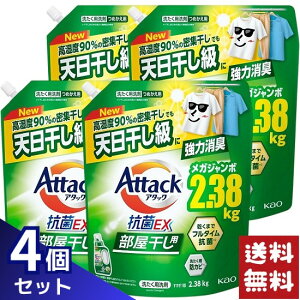 �A�^�b�N �R��EX ���������p ������ �t�� �߂����p 2380g×4�܃Z�b�g