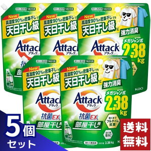 �A�^�b�N �R��EX ���������p ������ �t�� �߂����p 2380g×5�܃Z�b�g