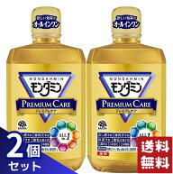 モンダミン プレミアムケア マウスウォッシュ 洗口液 1300ml×2個セット