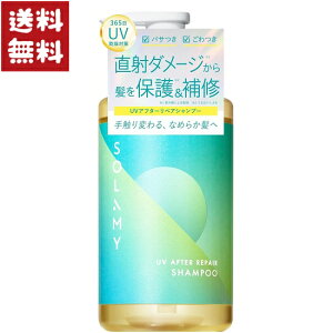 �\���~�[ UV�A�t�^�[���y�A �V�����v�[ �{�g�� 470ml