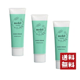 medel ナチュラル ハンドクリーム リフレッシュアロマ ミントブレンドの香り 40g×3個セット