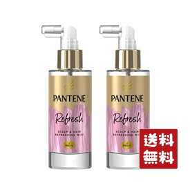 パンテーンミー トリートメント スカルプ&ヘア リフレッシングミスト 90ml×2個セット