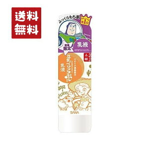 Ȃ߂炩{ tNA(gCEXg[[4fUC) 150ml