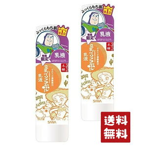 Ȃ߂炩{ tNA(gCEXg[[4fUC) 150ml×2Zbg