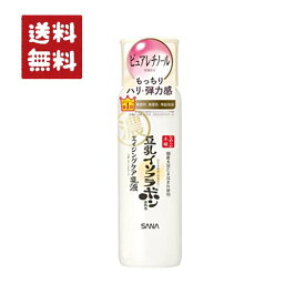 なめらか本舗 リンクル乳液N 150ml