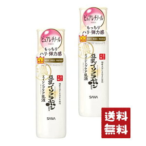 Ȃ߂炩{ NtN 150ml×2Zbg