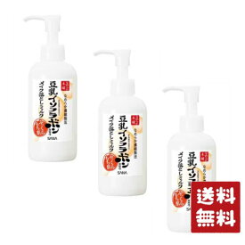 なめらか本舗 メイク落としミルク N 200ml×3個セット