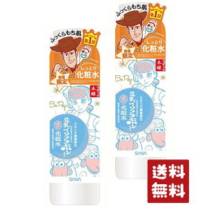 Ȃ߂炩{ Ƃ艻ϐNA(gCEXg[[4fUC) 200ml×2Zbg